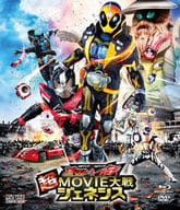 駿河屋 中古 仮面ライダー 仮面ライダー ゴースト ドライブ 超movie大戦ジェネシス ブルーレイ Dvd 特撮