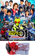 仮面ライダーゼロワン ファイナルステージ＆番組キャストトークショー DXアークゼロワンプログライズキー版 [限定予約版]