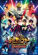 スーパー戦闘 純烈ジャー 追い焚き☆御免 ブルーレイ+DVD豪華版 [初回生産限定版]