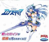 光翼戦姫エクスティア Blu-ray Game