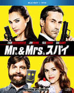 Mr.＆Mrs.スパイ ブルーレイ＆DVD