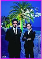 熱海の捜査官 Blu-ray BOX