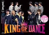 KING OF DANCE Blu-ray BOX [通常版]