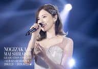 乃木坂46 / Mai Shiraishi Graduation Concert -Always beside you- [通常版]