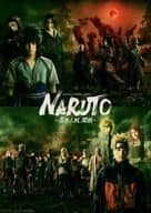 ライブ・スペクタクル NARUTO-ナルト--忍界大戦、開戦- [完全生産限定版]