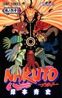 NARUTO-ナルト-(60) / 岸本斉史