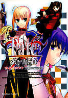 駿河屋 中古 Fate Stay Night コミックアラカルト グローリーバトル編 アンソロジー 青年 B6 コミック