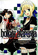 駿河屋 中古 Fate Hollow Ataraxia コミックアラカルト ハッピーライフ編 Type Moon 青年 B6 コミック