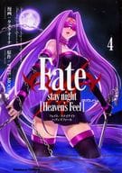 Fate/Stay night Heaven’s Feel(4)