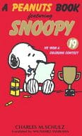 A PEANUTS BOOK  featuring SNOOPY(19)