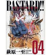 駿河屋 中古 Bastard 完全版 4 萩原一至 その他サイズコミック