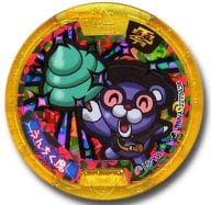 駿河屋 中古 コード保証無し うんちく魔 レジェンドメダル零 妖怪ウォッチ 妖怪メダランド 妖怪ポイントで当てよう キャンペーン 第5弾当選品 妖怪メダル