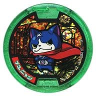 駿河屋 中古 コード未登録 フユニャン キャンペーンホロzメダル 映画 妖怪ウォッチ 誕生の秘密だニャン 妖怪メダル 前売り券購入特典 妖怪メダル