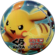 駿河屋 中古 ピカチュウv ポケットモンスター 無添くら寿司 ポケモンカードゲームキャンペーン ビッくらポン ぷくぷくマグネット 小物 駿河屋 中古 ピカチュウv ポケットモンスター 無添くら寿司 ポケモンカードゲームキャンペーン ビッくらポン ぷくぷくマグネット 小物