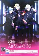 [破損品] B2販促ポスター QUARTET NIGHT 「CD うたの☆プリンスさまっ Shining All Star2」