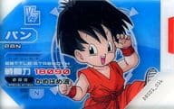 駿河屋 新品 中古 Dbs01 016 N パン ドラゴンボール超スカウターバトル
