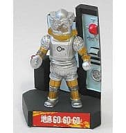 駿河屋 中古 ユートム A 地底go Go Go ユートム巡回 ウルトラ怪獣名鑑 ウルトラセブン編プレミアムエディション トレーディングフィギュア