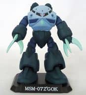 駿河屋 中古 9 Msm 07 ズゴック 機動戦士ガンダム マグネットアクション トレーディングフィギュア