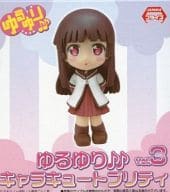 駿河屋 中古 松本りせ ゆるゆり キャラキュートプリティ Vol 3 トレーディングフィギュア