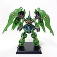 駿河屋 中古 クシャトリヤ Dg 機動戦士ガンダムuc1 トレーディングフィギュア