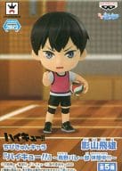駿河屋 中古 影山飛雄 ちびきゅんキャラ ハイキュー 烏野バレー部 休憩中 トレーディングフィギュア