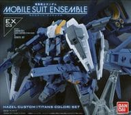 機動戦士ガンダム MOBILE SUIT ENSEMBLE EX03 ヘイズル改(ティターンズカラー)セット プレミアムバンダイ限定