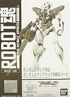 ROBOT魂＜SIDE MS＞ ガンダムエクシアリペアII換装パーツ 魂ウェブ限定「機動戦士ガンダム00」