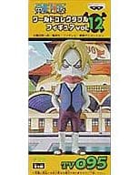 駿河屋 中古 チュウ ワンピース ワールドコレクタブルフィギュアvol 12 Tv095 フィギュア
