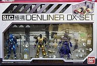 S.I.C. 極魂 デンライナーDXセット 「仮面ライダー電王」 魂ウェブ限定