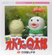 駿河屋 中古 Vcd O次郎 P子 新オバケのq太郎 Vinyl Collectible Dolls Special 195 藤子 F 不二雄ミュージアム限定 フィギュア