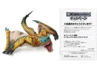 駿河屋 中古 当選通知書付き ティガレックス Bigソフビフィギュア セブンイレブン モンスターハンター 店頭レシートキャンペーン 当選品 フィギュア