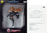駿河屋 中古 当選通知書付き アスナ スペシャルver 一番くじプレミアム ソードアート オンライン Stage2 ダブルチャンスキャンペーン プレミアムフィギュア フィギュア