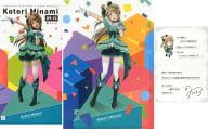 駿河屋 中古 特典付き 南ことり ラブライブ Birthday Figure Project 1 8 Pvc製塗装済み完成品 電撃屋限定 フィギュア