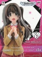 駿河屋 中古 島村卯月 アイドルマスター シンデレラガールズ 島村卯月 ニュージェネレーションズ Sqフィギュア フィギュア