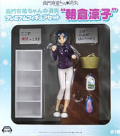 駿河屋 中古 朝倉涼子 長門有希ちゃんの消失 プレミアムフィギュアセット 朝倉涼子 フィギュア