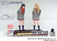 JKC-v2-12S 「JK FIGURE Series」 1/12 レジンキャストキット