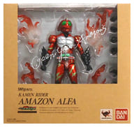 S.H.Figuarts 仮面ライダーアマゾンアルファ 「仮面ライダーアマゾンズ」 amazon限定版