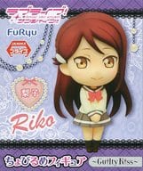 駿河屋 中古 桜内梨子 ラブライブ サンシャイン ちょびるめフィギュア Guilty Kiss フィギュア