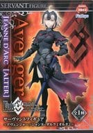 駿河屋 中古 アヴェンジャー ジャンヌ ダルク オルタ Fate Grand Order サーヴァントフィギュア アヴェンジャー ジャンヌ ダルク オルタ フィギュア