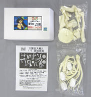 【買取】夏侯月姫 「三国志大戦2」 1/7 レジンキャスト - 駿河屋 【買取】夏侯月姫 「三国志大戦2」 1/7 レジンキャスト - 駿河屋