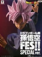 駿河屋 中古 超サイヤ人ロゼ ゴクウブラック ドラゴンボール超 孫悟空fes Special Ver フィギュア