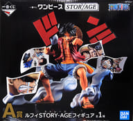 ルフィ 「一番くじ ワンピース STORY-AGE」 A賞 STORY-AGE フィギュア