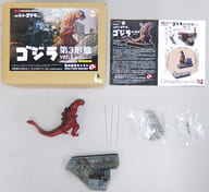駿河屋 - 【買取】ゴジラ 第3形態ver.1 「シン・ゴジラ」 ゴジラ