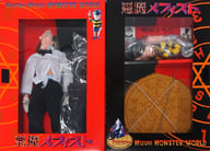 駿河屋 中古 特典付き 悪魔メフィスト 悪魔くん 水木しげる妖怪ワールド 1 6アクションフィギュア フィギュア