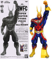 オールマイト(A/ブラシ彩色) 「アミューズメント一番くじ 僕のヒーローアカデミア BWFC 造形Academy SUPER MASTER STARS PIECE THE ALL MIGHT」 THE BRUSH賞 フィギュア