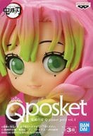 甘露寺蜜璃 「鬼滅の刃」 Q posket petit vol.4