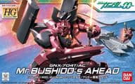 1/144 HG GNX-704T/AC ブシドー専用アヘッド 「機動戦士ガンダム00(ダブルオー)」 [0156879]