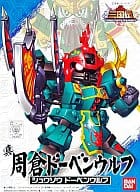 駿河屋 新品 中古 027 真 周倉 ドーベンウルフ Sdガンダム 三国伝 プラモデル