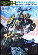 駿河屋 新品 中古 1 60 Rx 78 1 ガンダムフルアーマータイプ 機動戦士 ガンダム Msvモビルスーツバリエーション No 19 プラモデル
