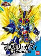 駿河屋 新品 中古 戦士 No 039 真 孔明 リ ガズィ Sdガンダム 三国伝 Brave Battle Warriors Sdガンダムbb戦士 プラモデル